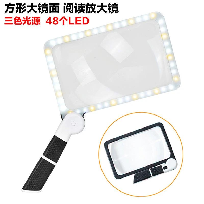 Magnifying Glass+Square Handheld Foldable by BowLift