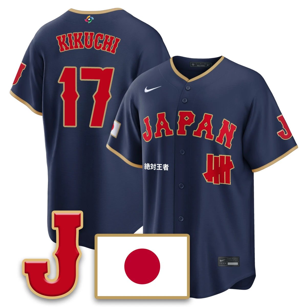 Japan Baseball x Undefeated 2026 World Baseball Classic Limited Jersey - All Stitched by Hotgearco