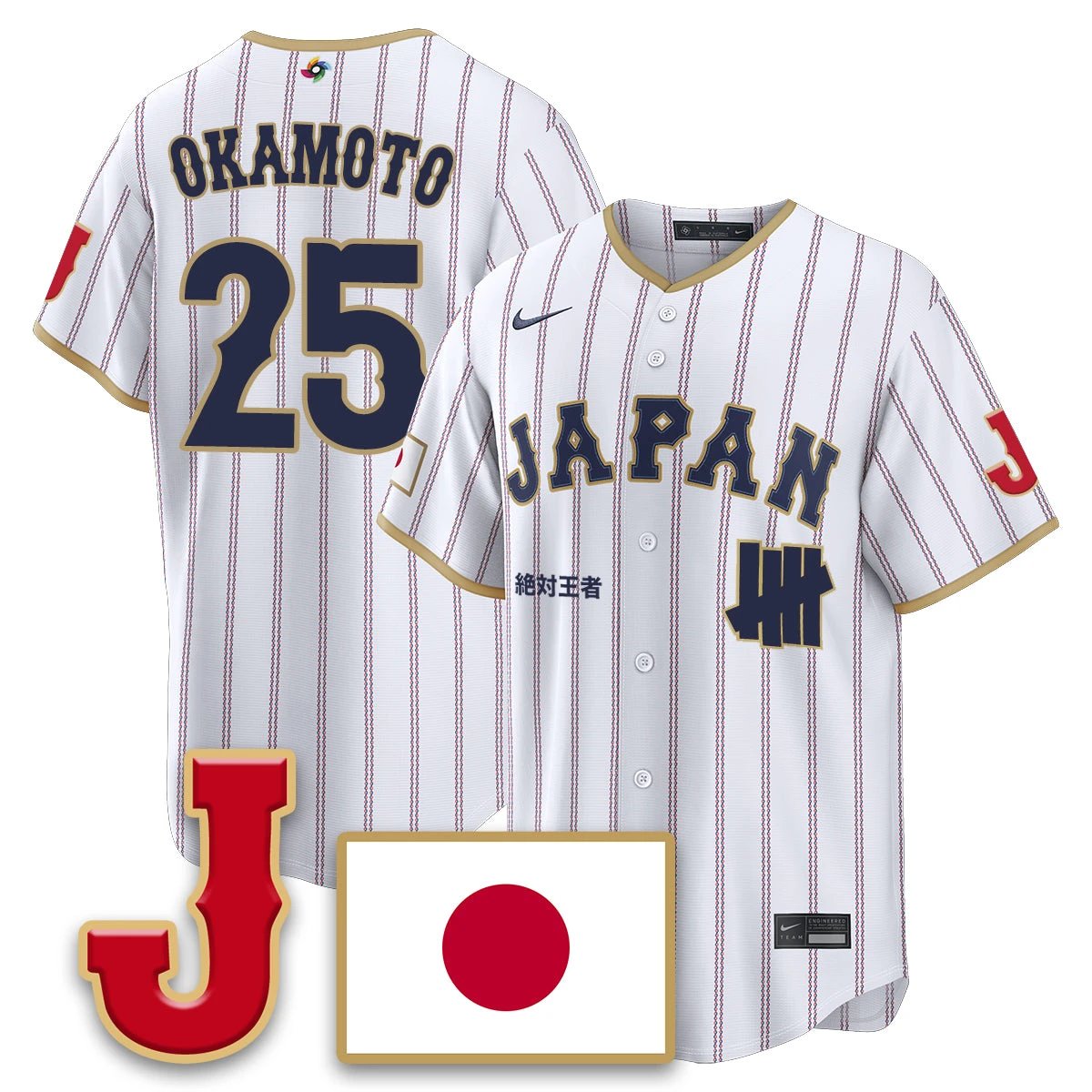 Japan Baseball x Undefeated 2026 World Baseball Classic Limited Jersey - All Stitched by Hotgearco