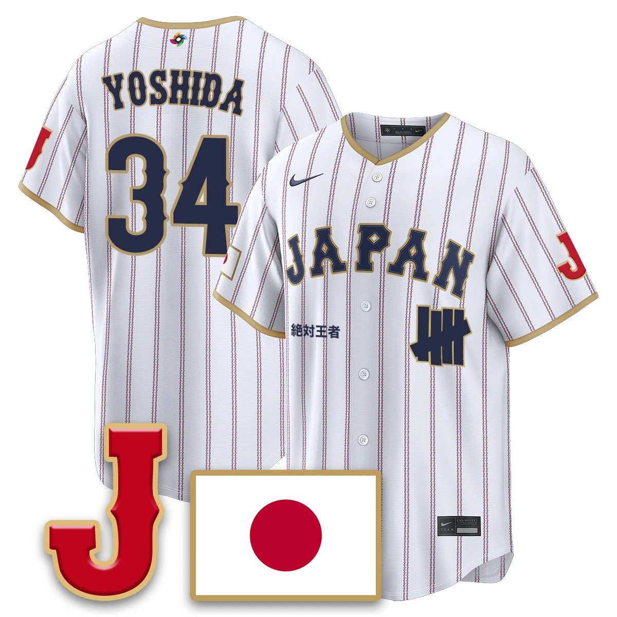 Japan Baseball x Undefeated 2026 World Baseball Classic Limited Jersey - All Stitched by Hotgearco