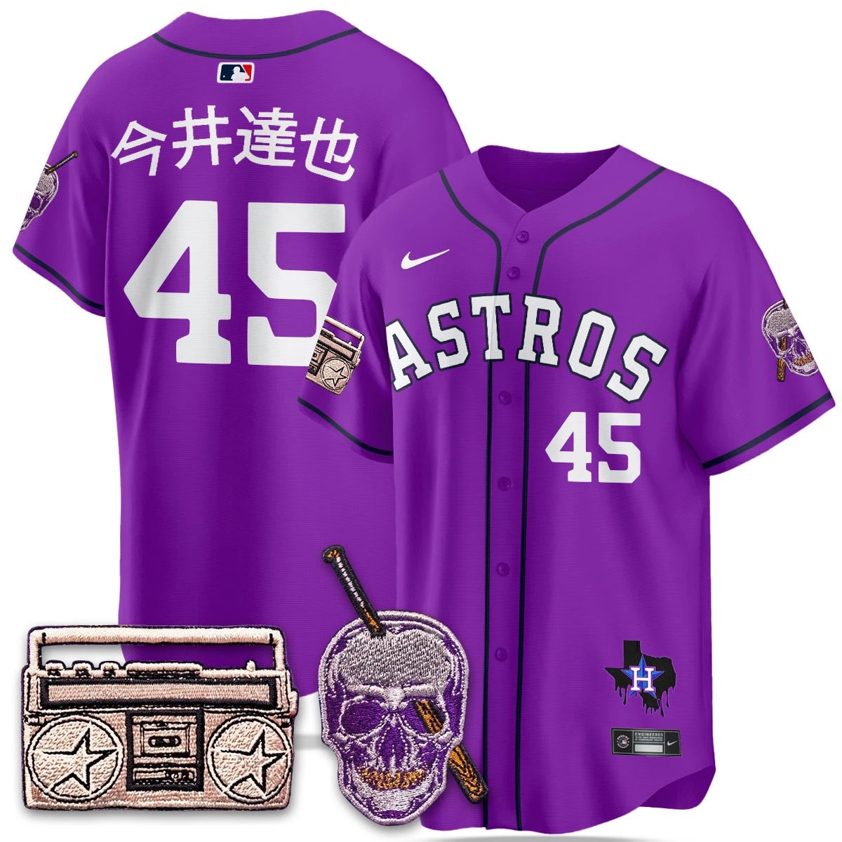 HOU DJ Screw Patch Vapor Premier Limited Jersey - All Stitched by Digigearus