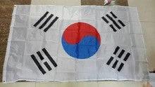 Korean flag Korea national flag-90*150CM-Taegeukgi banner 3x5ft by flagsshop