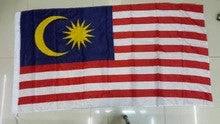 Flag of malaysia,Jalur Gemilang Banner-90*150CM National flag of Malaysia-Malaysia election Balance flag by flagsshop