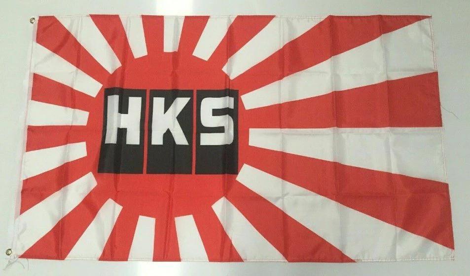 HKS Style 2 Banner Flag Car Blow Off Valve Japan Racing Mechanic Workshop Cave 3x5ft by flagsjustdoit