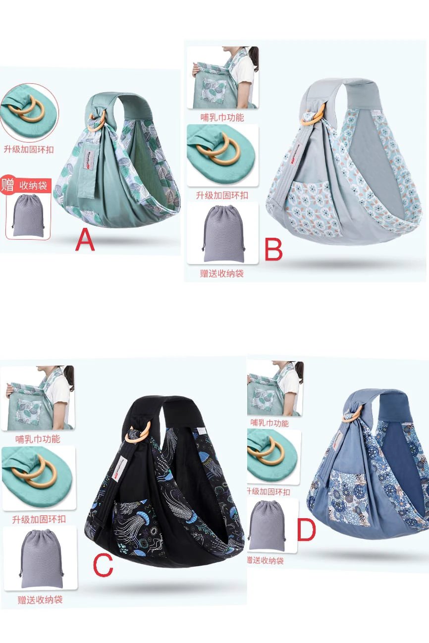 Baby Sling Carrier by BowLift
