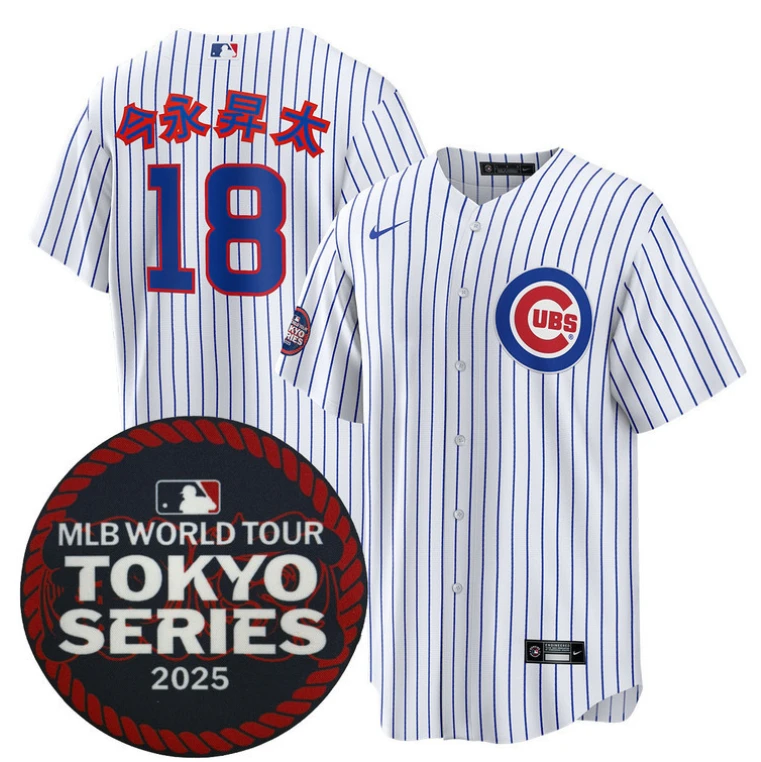 (Kanji) Shota Imanaga Chicago Cubs Home 2025 Tokyo Series Jersey - All Stitched by My Store