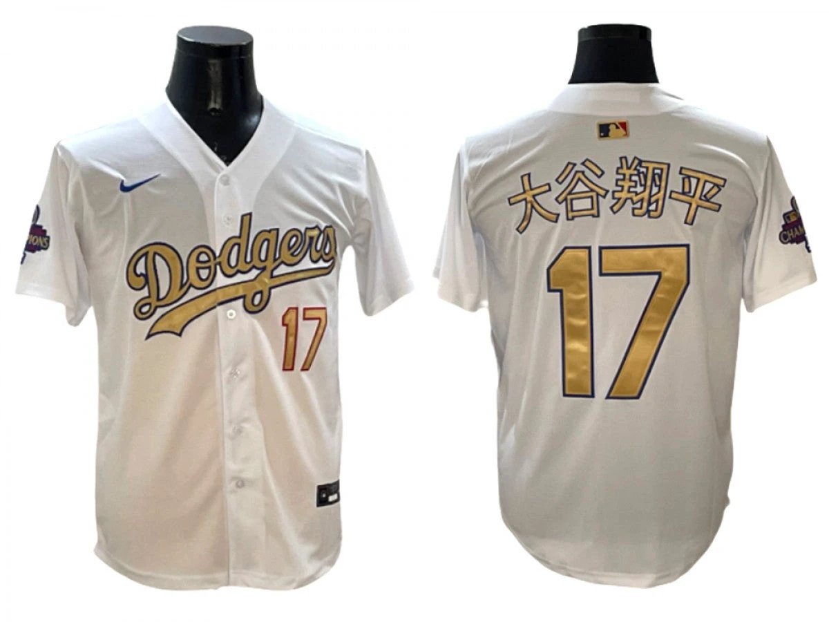 Los Angeles Dodgers #17 '大谷翔平' White 2025 Gold Collection Limited Jersey by My Store