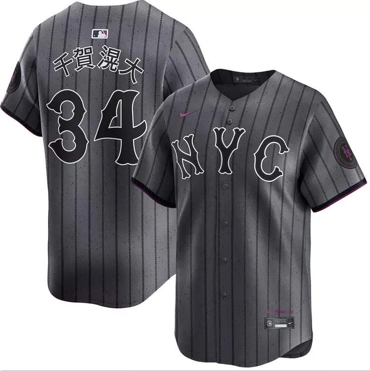 Men's Kodai Senga Kanji City Connect Limited Jersey #34 Stitched by My Store