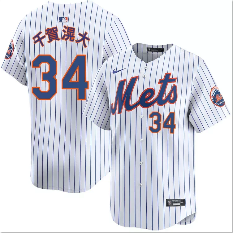 Men's #34 Kodai Senga Kanji White Home Limited All Stitched Jersey by My Store