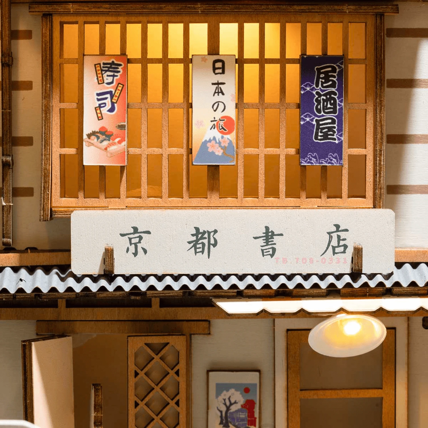 Sakura Densya - Diorama Regal Bowlift by Bowlift