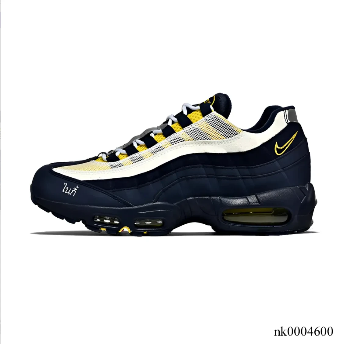 Eric Koston x AM 95 SB Obsidian Speed Yellow Shoes Sneakers by Air Jordan