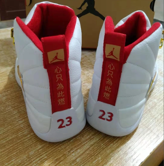Air Jordan 12 FIBA by Air Jordan