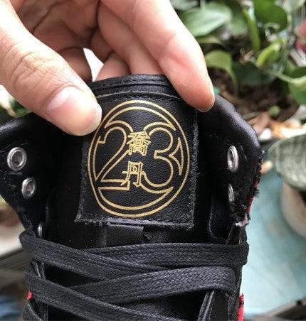 Air Jordan 1 Dragon Bred Royal by Air Jordan