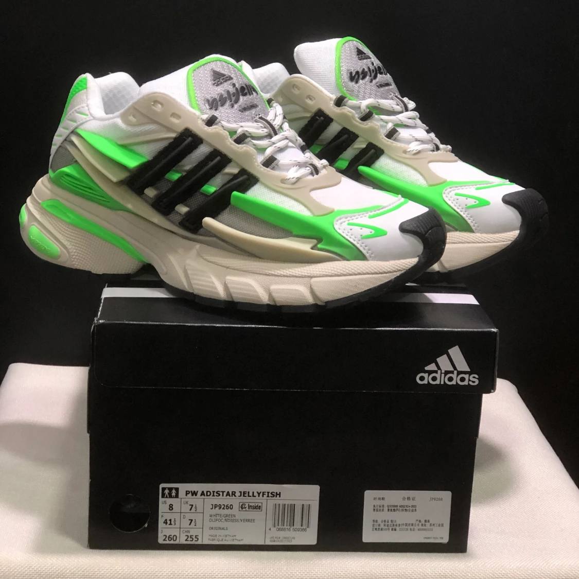 Pharrell x AD Adistar Jellyfish ‘Focus Olive Real Green’ Blue Shoes Sneakers by Air Jordan