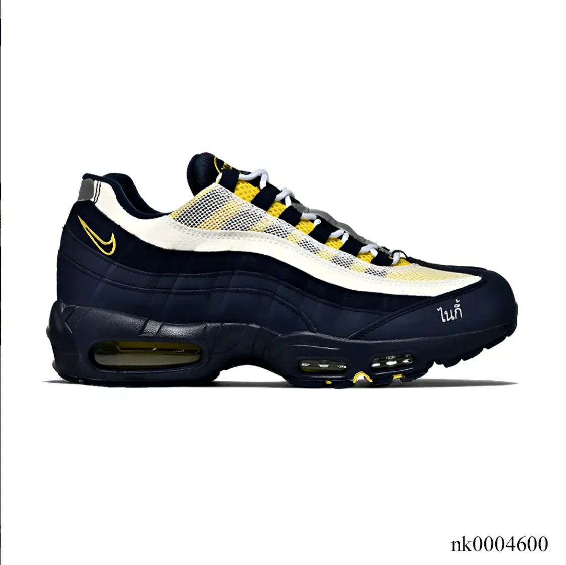 Eric Koston x AM 95 SB Obsidian Speed Yellow Shoes Sneakers by Air Jordan
