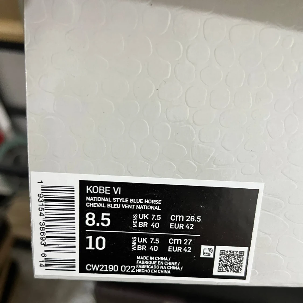 Kobe 6 Year Of The Horse Shoes Sneaker by Air Jordan