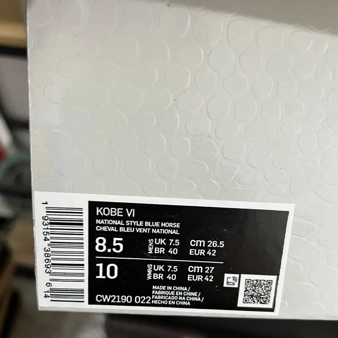 Kobe 6 Year Of The Horse Shoes Sneaker by Air Jordan