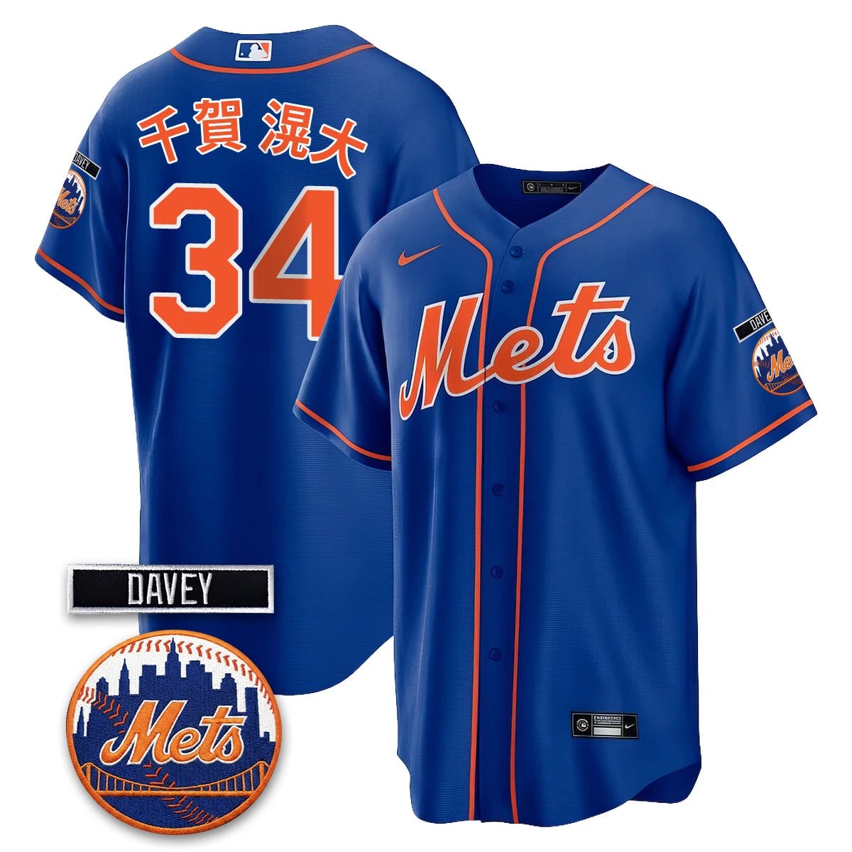 NYM 2026 Davey Johnson Memorial Vapor Limited Jersey - All Stitched by New York Mets