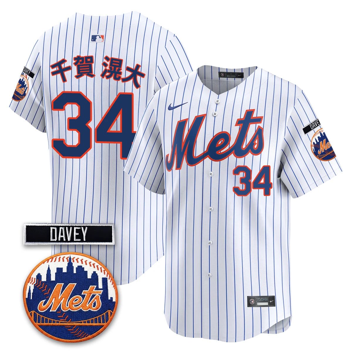 NYM 2026 Davey Johnson Memorial Vapor Limited Jersey - All Stitched by New York Mets