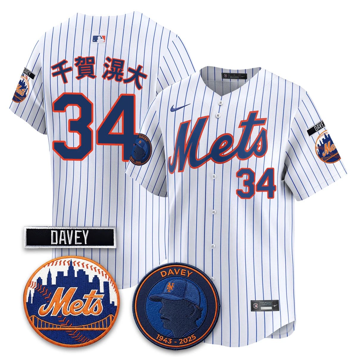 New York Mets 2026 Davey Johnson In Memoriam Vapor Limited Jersey - All Stitched by New York Mets