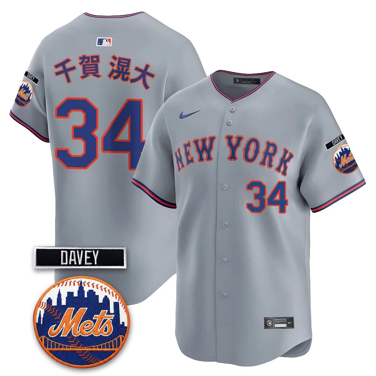 NYM 2026 Davey Johnson Memorial Vapor Limited Jersey - All Stitched by New York Mets