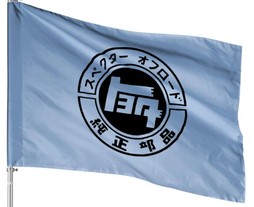 Landcruiser Flag - 3X5 FT Toyota Land Cruiser Flag Banner by flagsshop