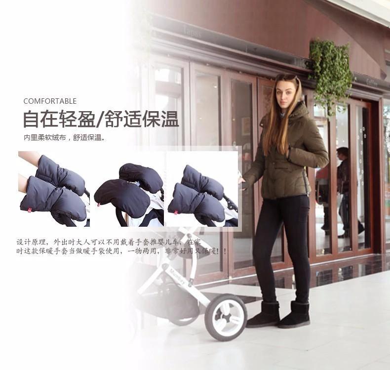 Puffy - Stroller Handlebar Clutch Gloves by Bowlift